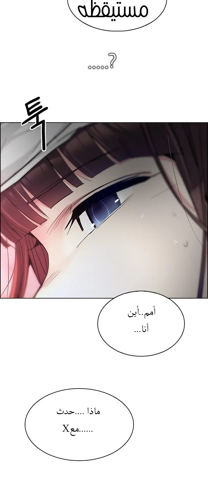 الصفحة 60 من 64