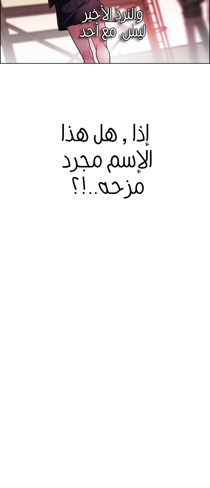 الصفحة 55 من 64
