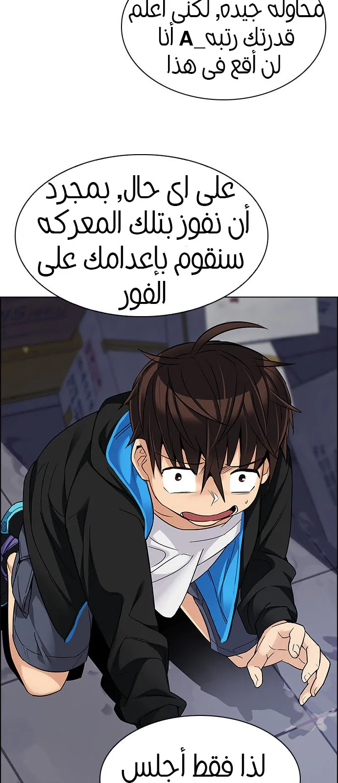 الصفحة 35 من 64