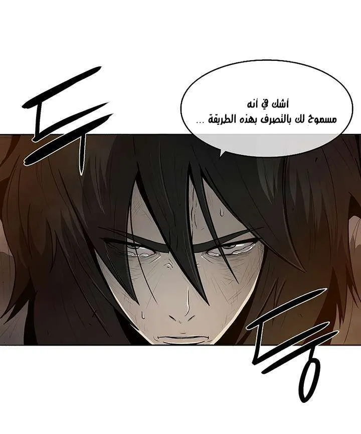 الصفحة 47 من 74