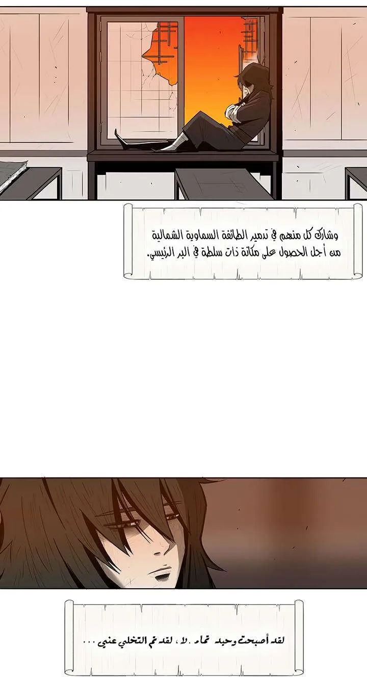 الصفحة 27 من 74