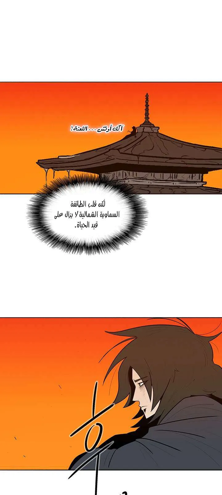 الصفحة 70 من 74