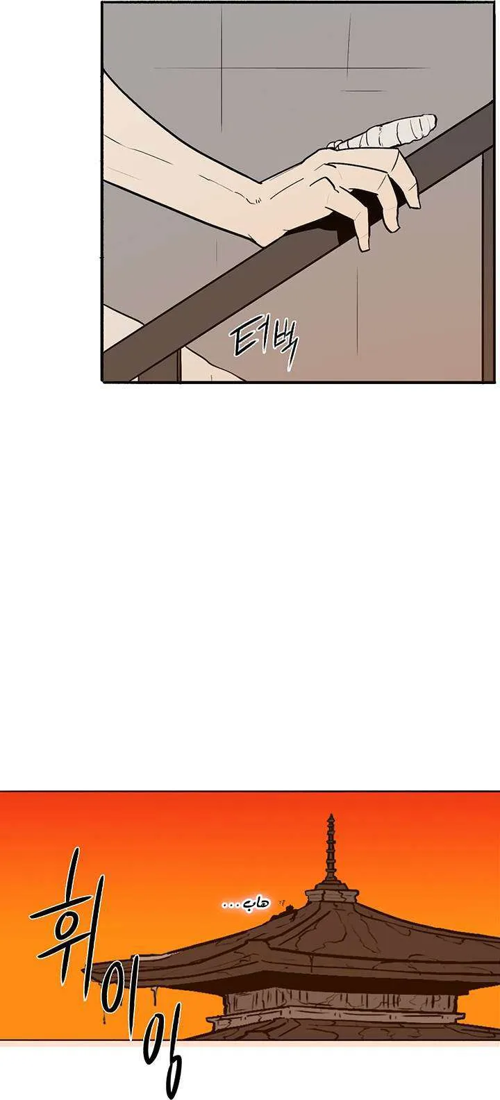 الصفحة 69 من 74