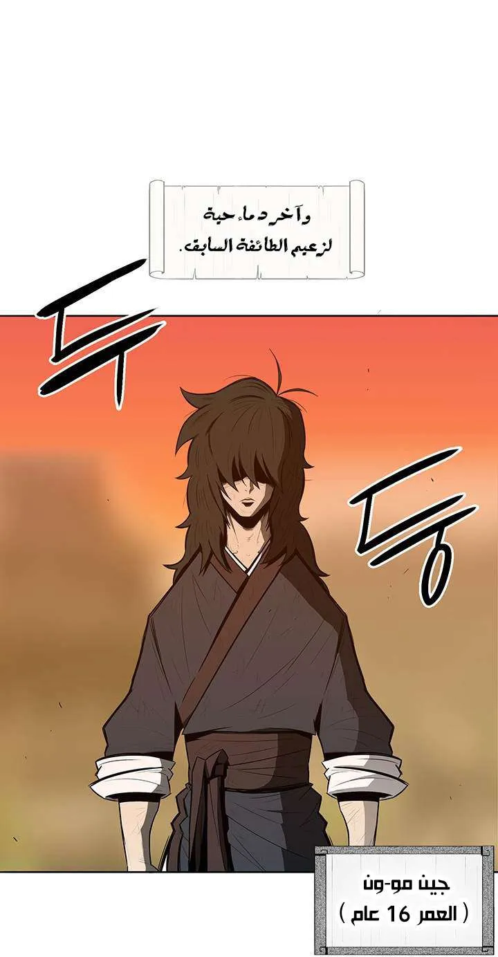 الصفحة 13 من 74