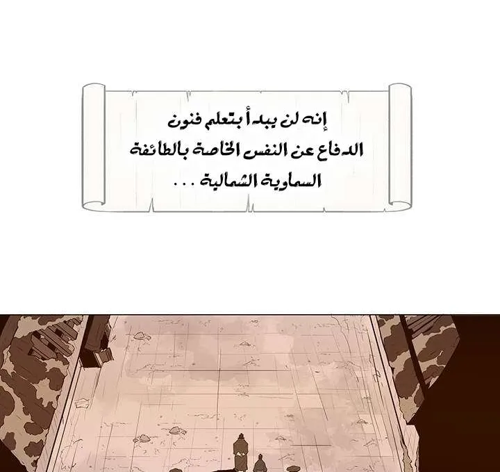 الصفحة 9 من 74
