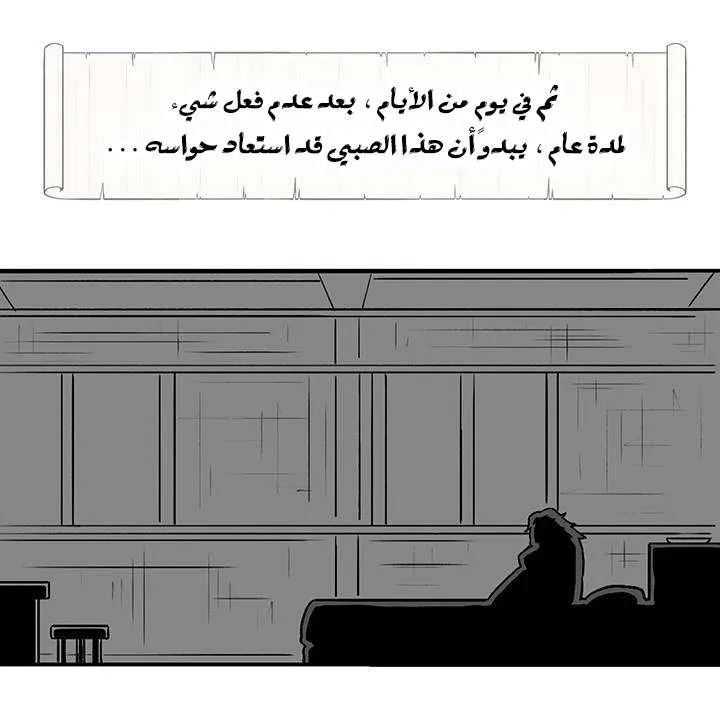 الصفحة 17 من 74