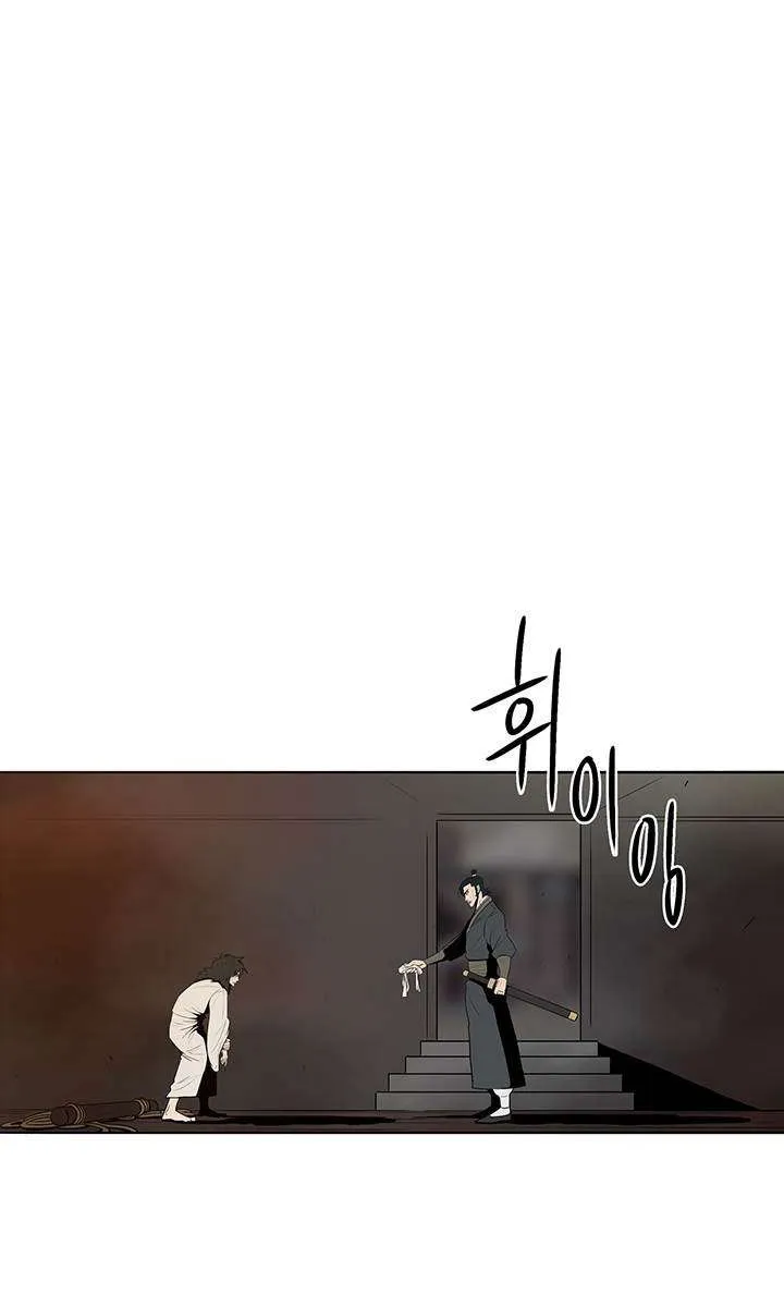 الصفحة 60 من 74