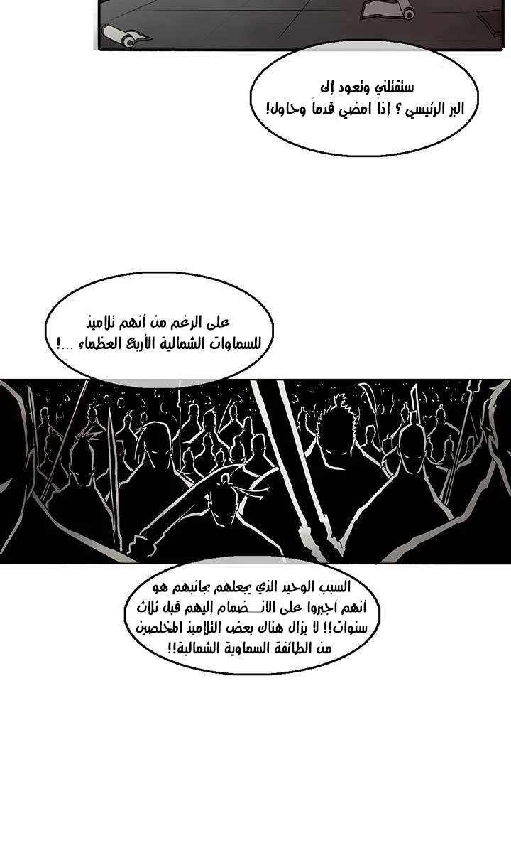 الصفحة 49 من 74