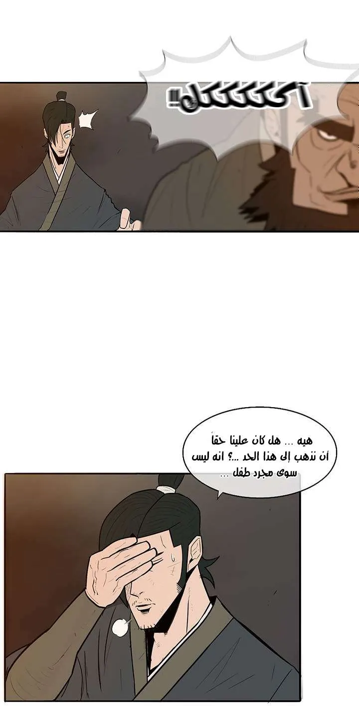الصفحة 44 من 74