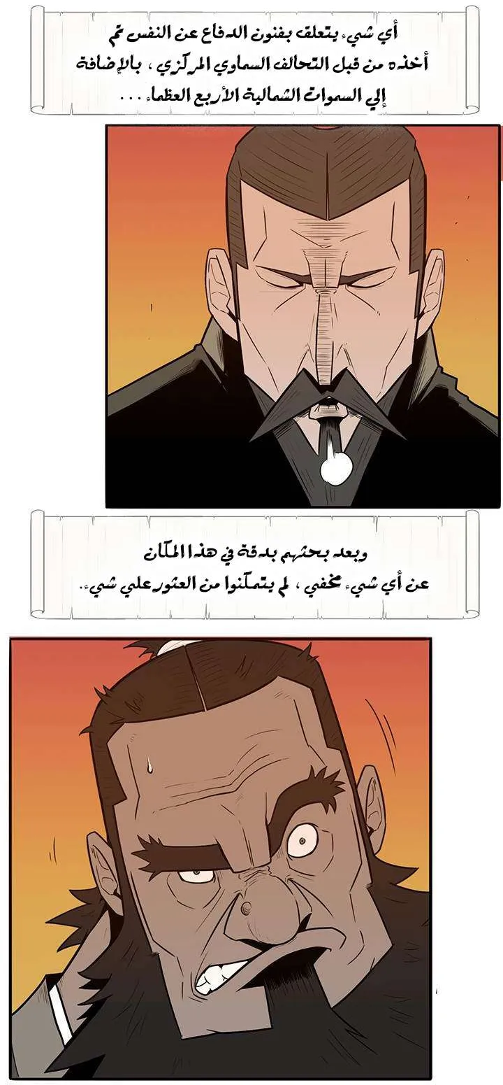 الصفحة 16 من 74
