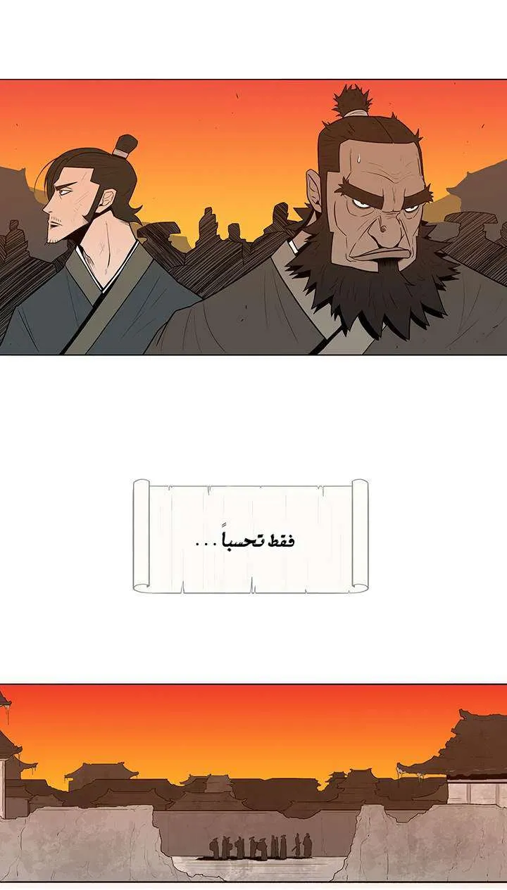 الصفحة 8 من 74