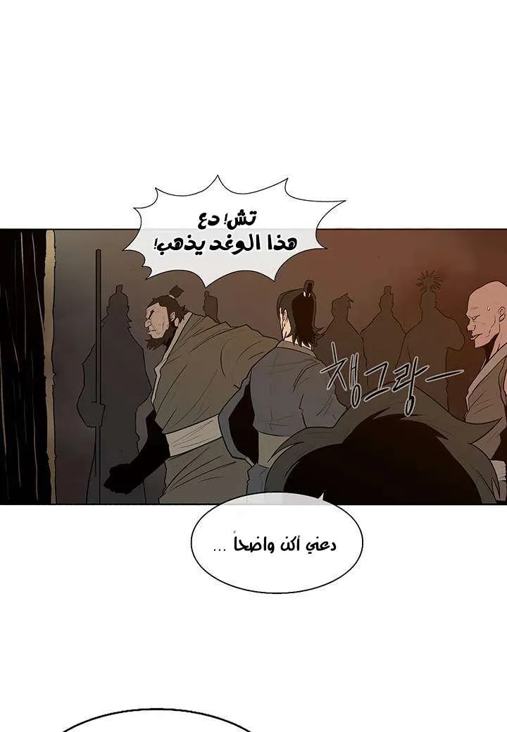 الصفحة 54 من 74