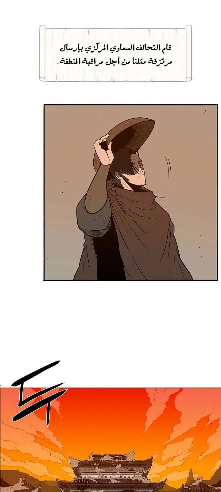 الصفحة 5 من 74