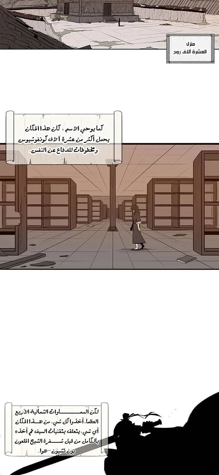 الصفحة 25 من 74