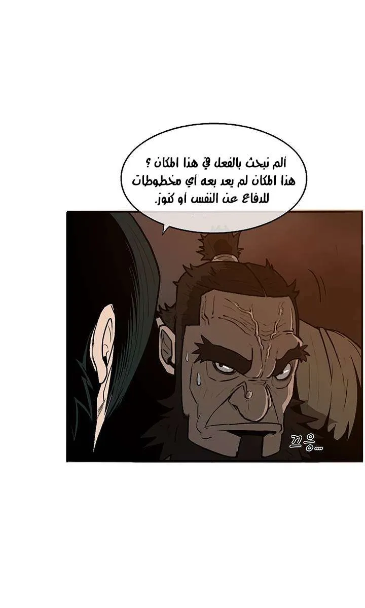 الصفحة 53 من 74
