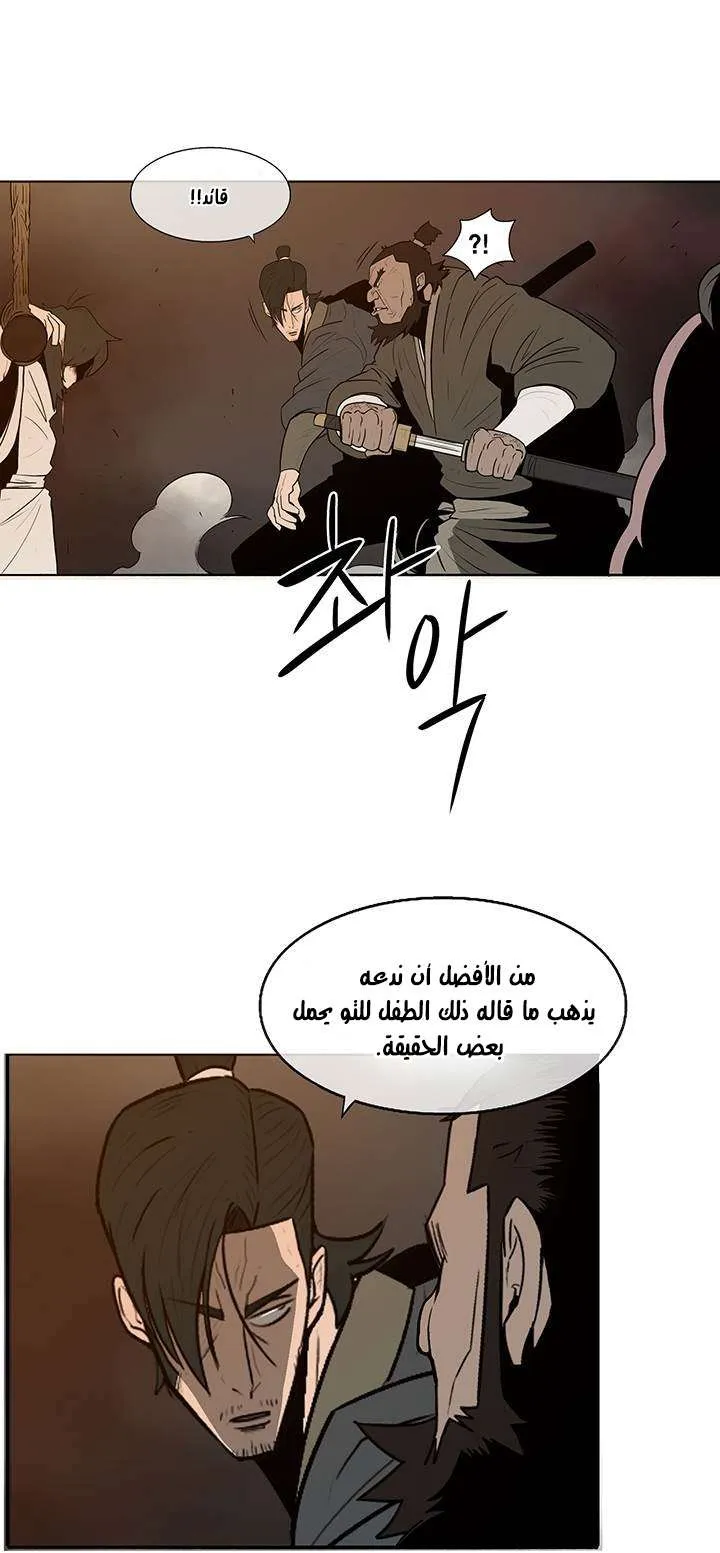 الصفحة 52 من 74