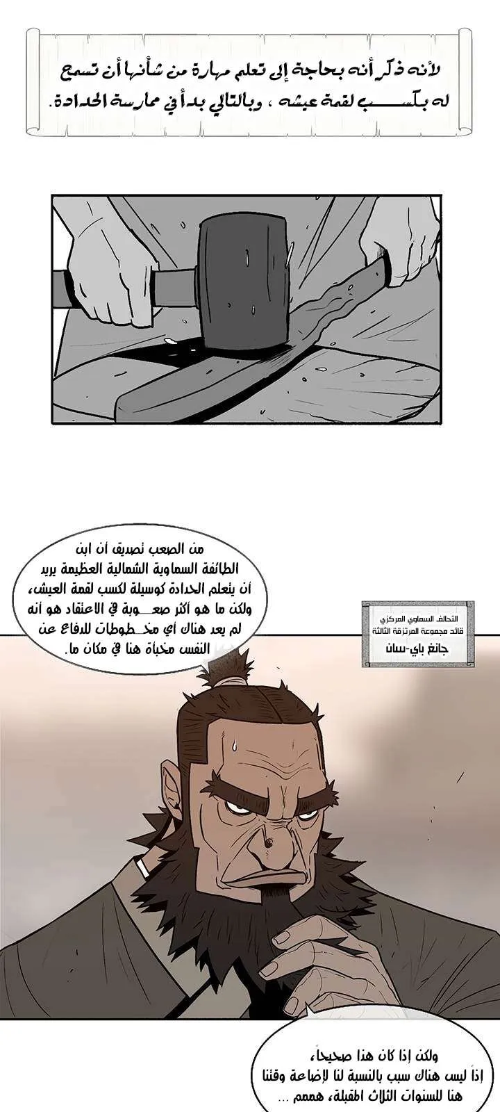 الصفحة 18 من 74