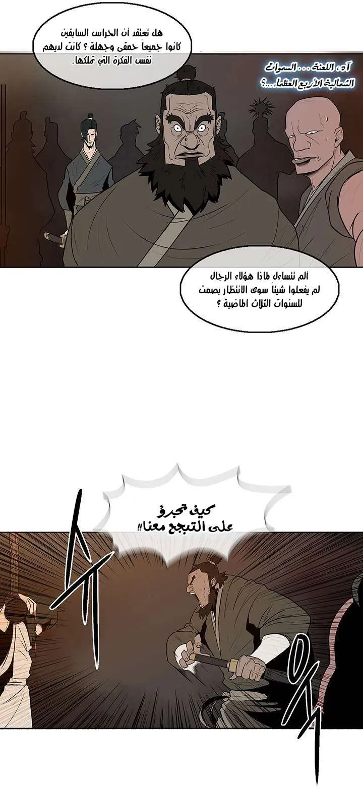 الصفحة 51 من 74