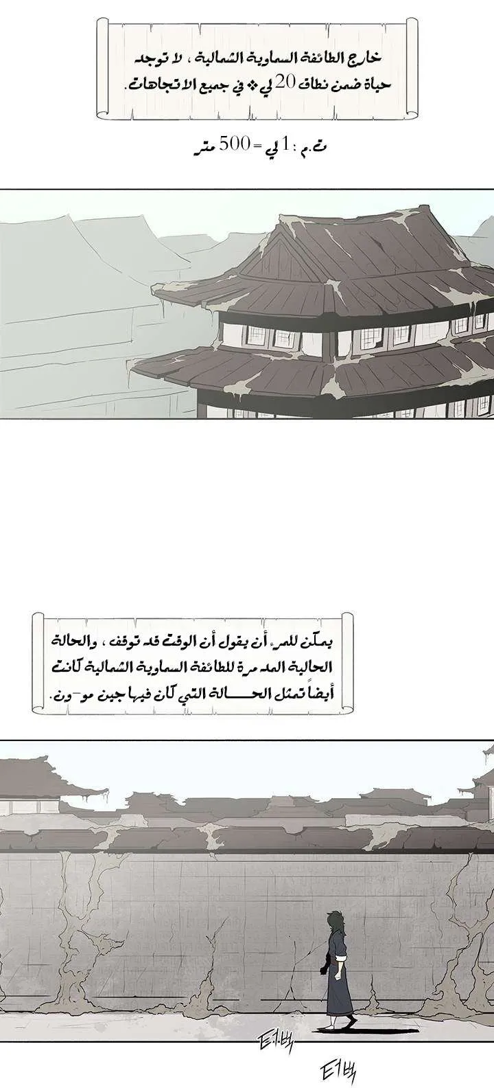 الصفحة 36 من 74