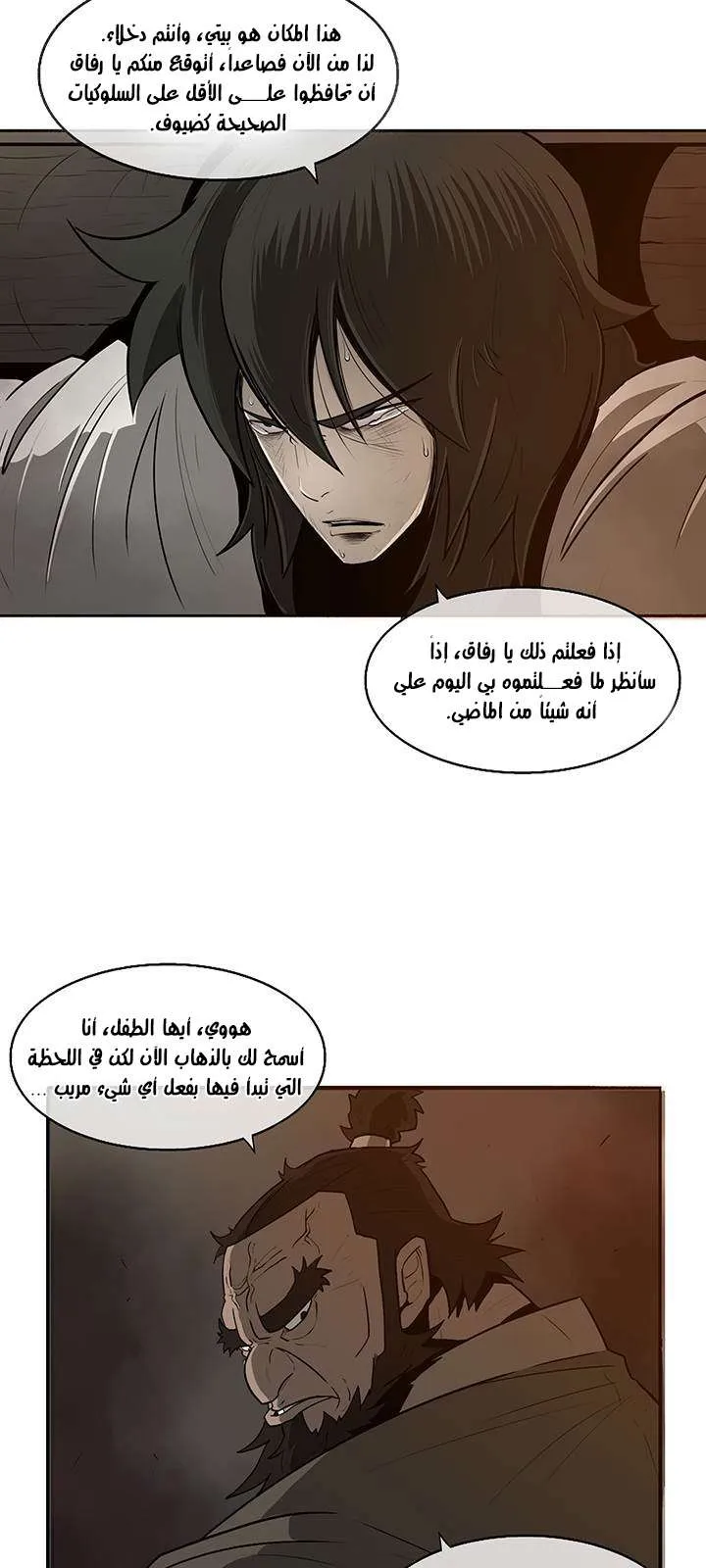 الصفحة 55 من 74