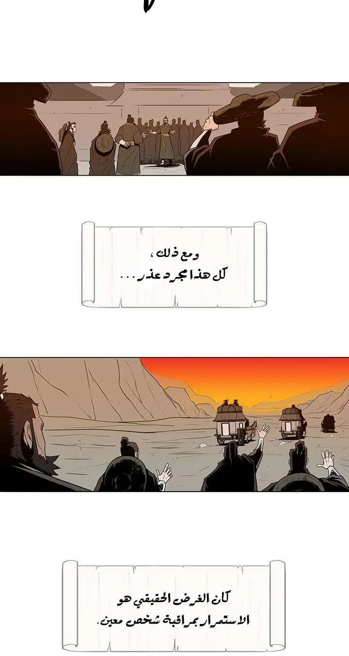الصفحة 7 من 74
