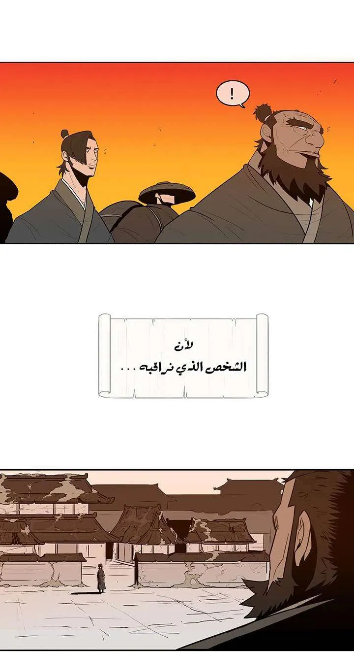 الصفحة 11 من 74