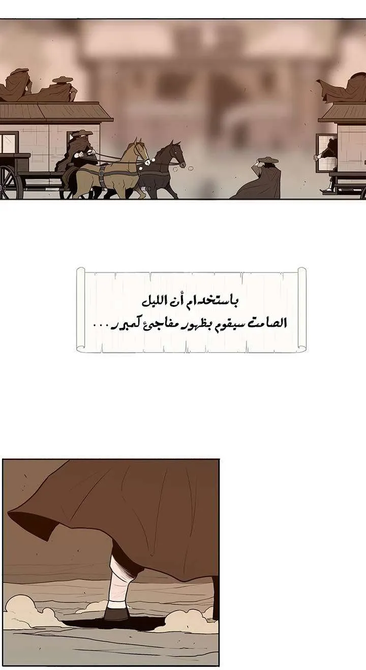 الصفحة 4 من 74