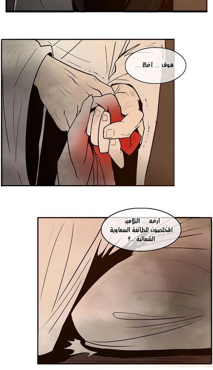 الصفحة 63 من 74