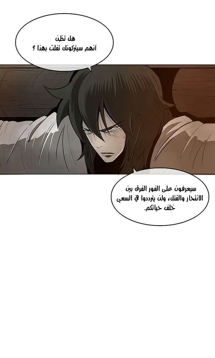 الصفحة 50 من 74