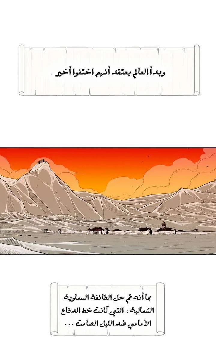 الصفحة 3 من 74