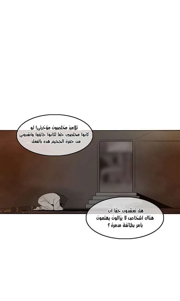 الصفحة 64 من 74