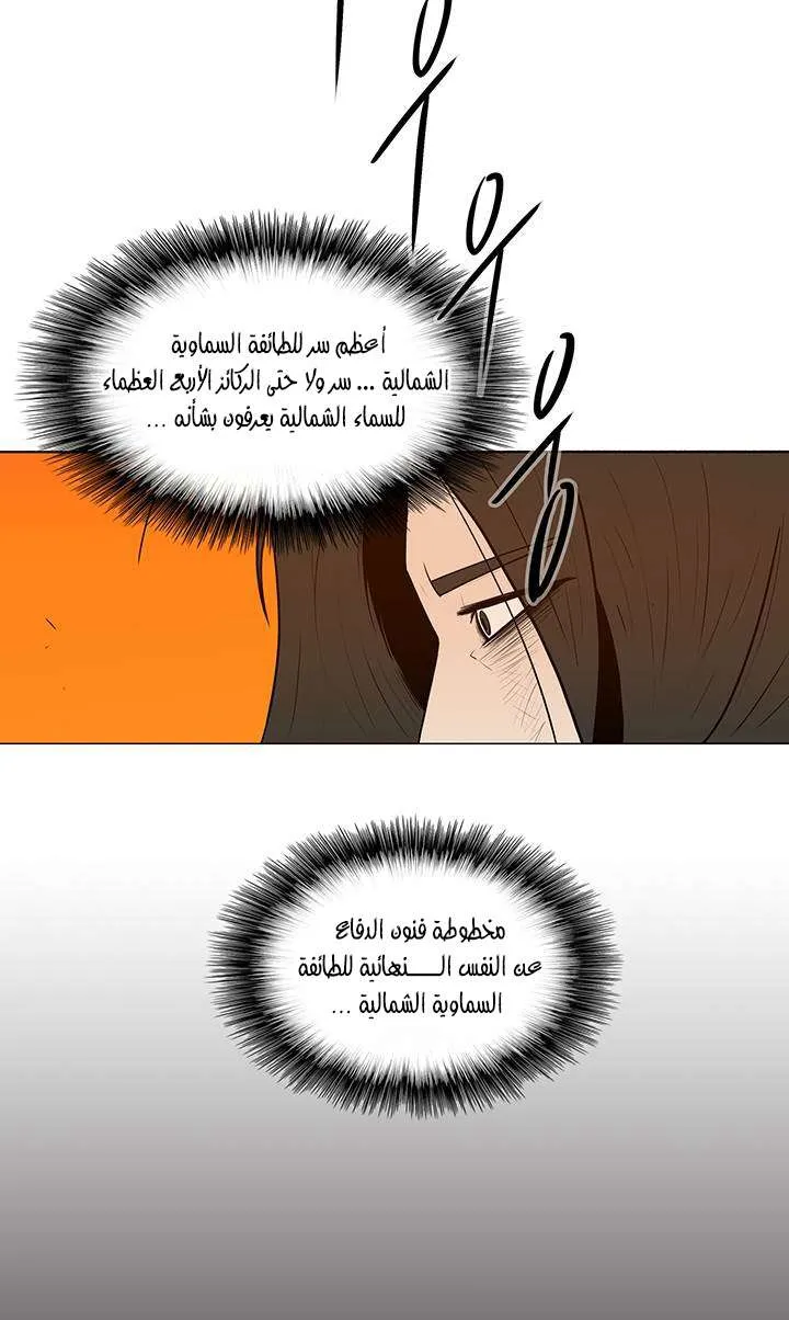 الصفحة 71 من 74