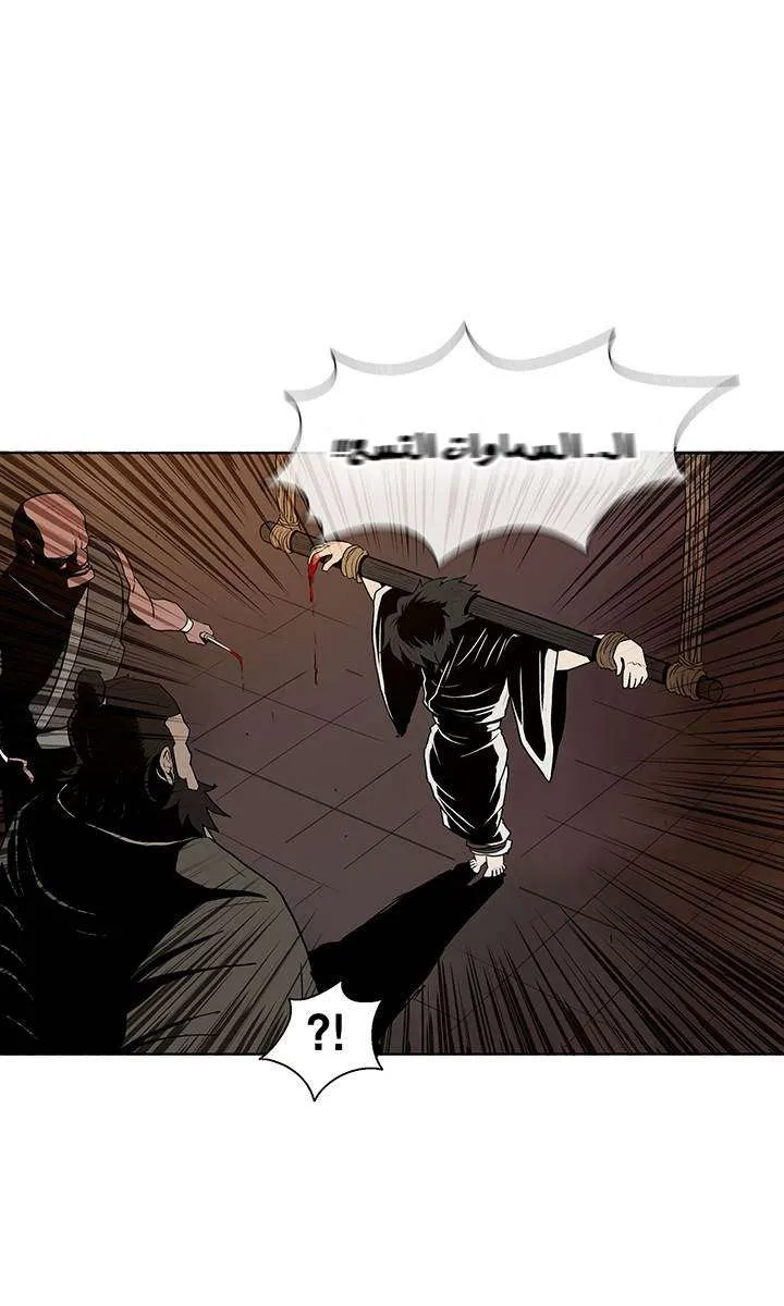 الصفحة 45 من 74