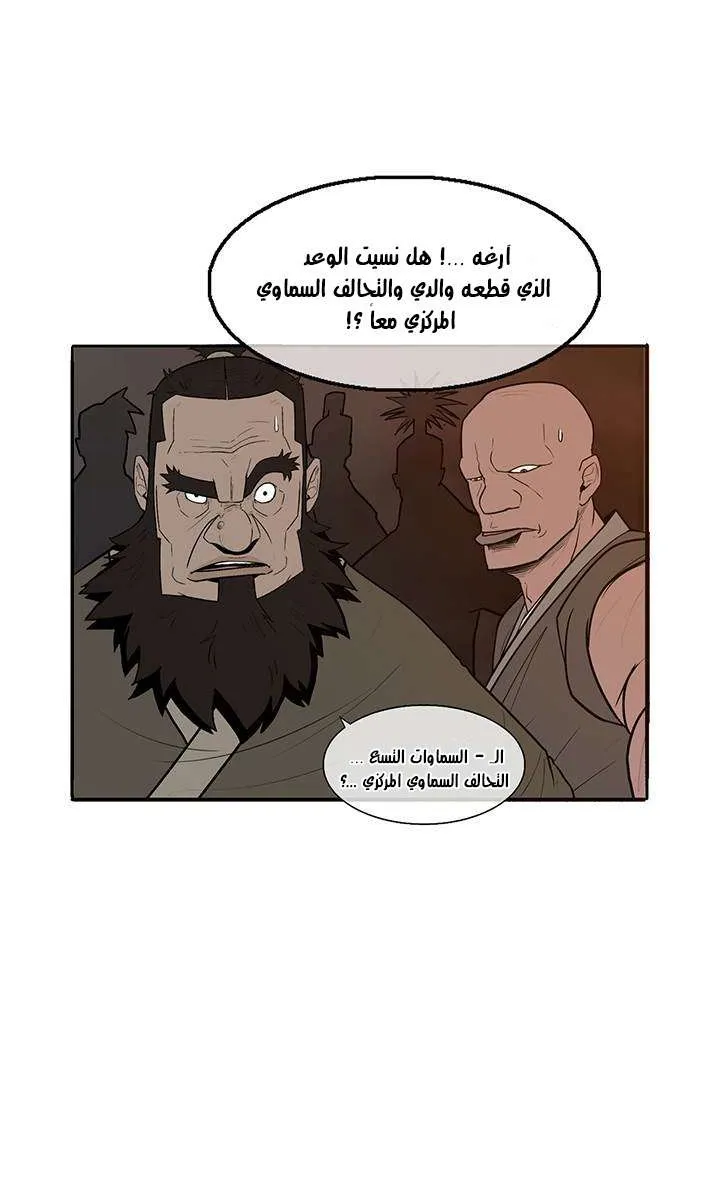 الصفحة 46 من 74