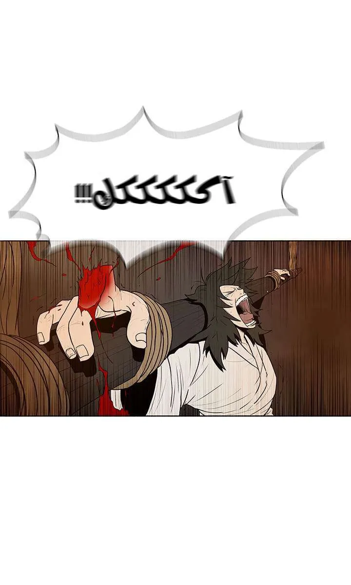 الصفحة 43 من 74