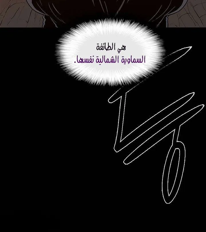الصفحة 74 من 74