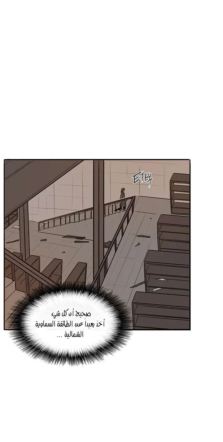 الصفحة 68 من 74