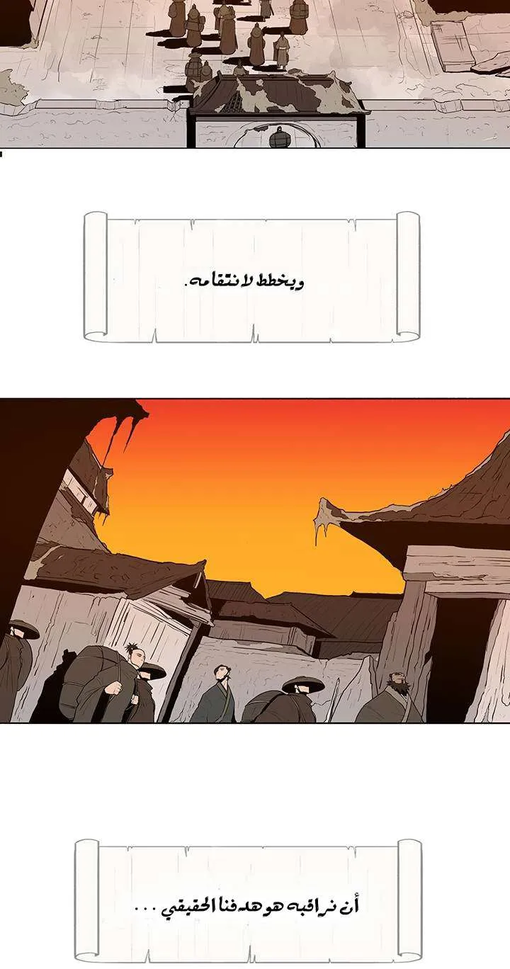 الصفحة 10 من 74
