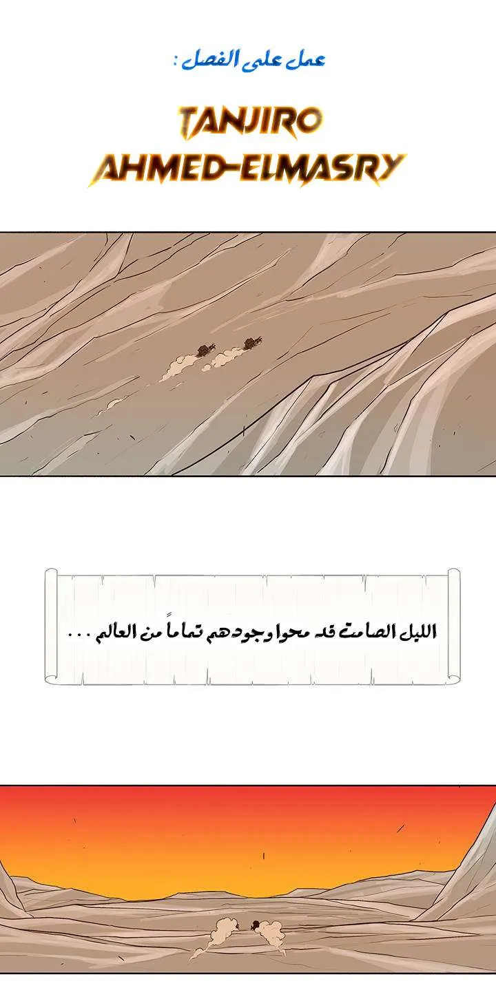 الصفحة 2 من 74