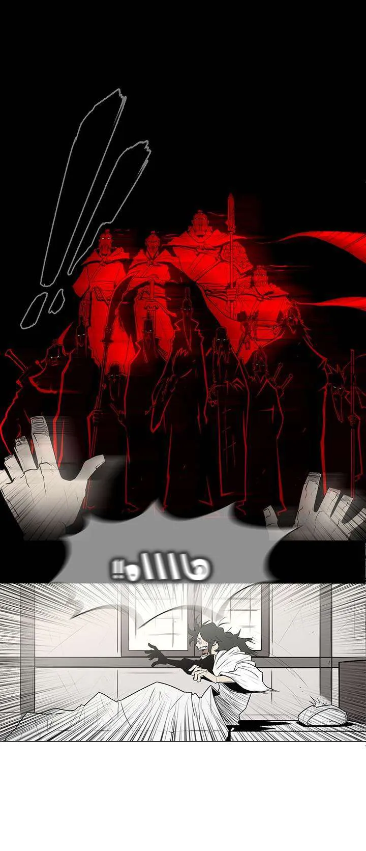 الصفحة 33 من 74