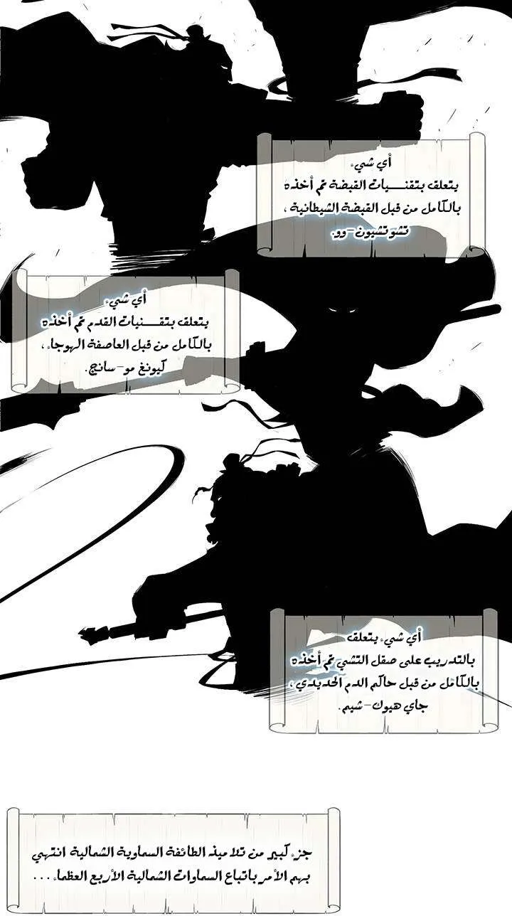 الصفحة 26 من 74
