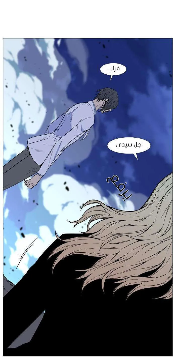 الصفحة 61 من 64