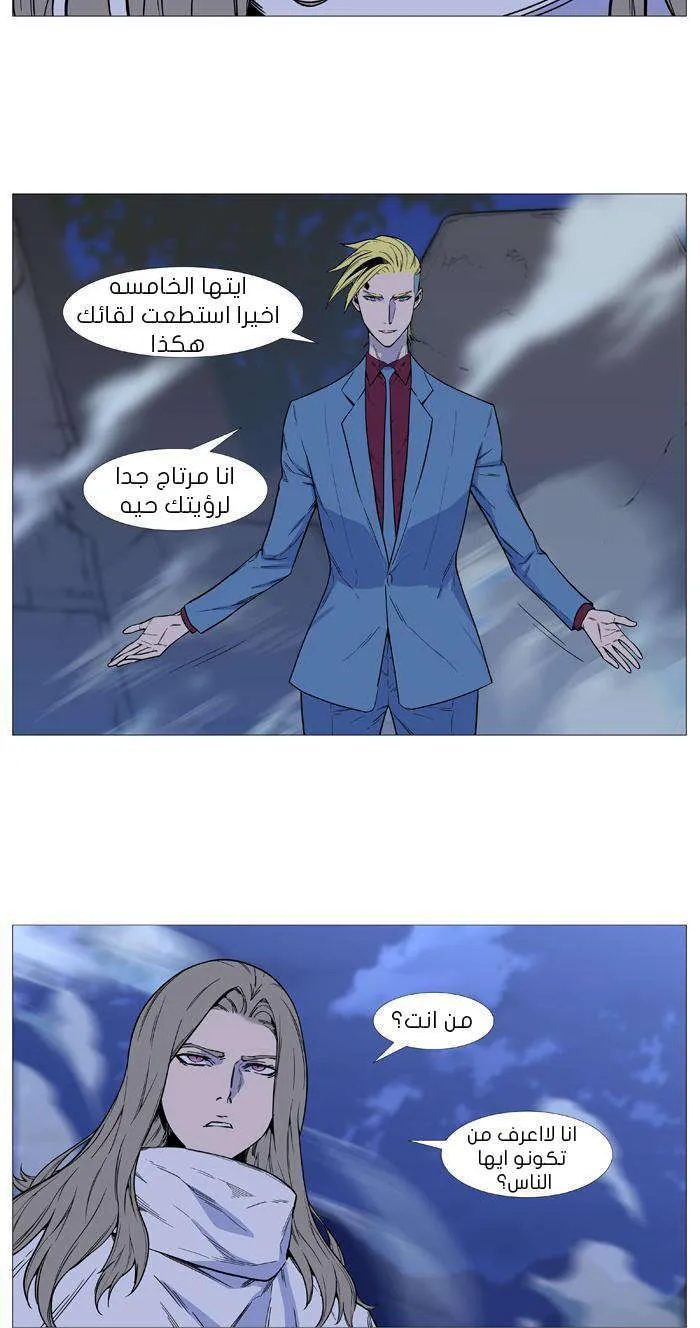 الصفحة 3 من 64