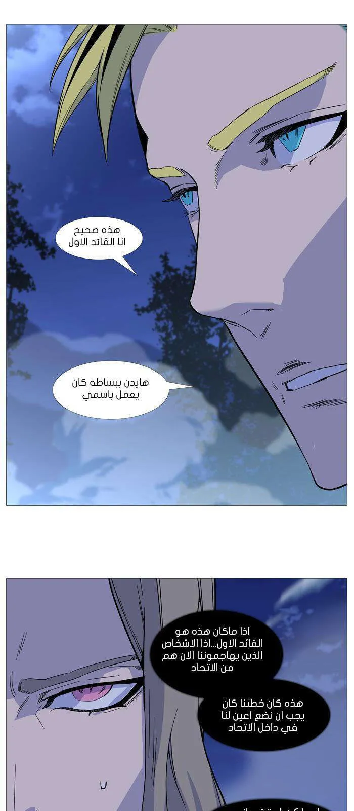 الصفحة 6 من 64