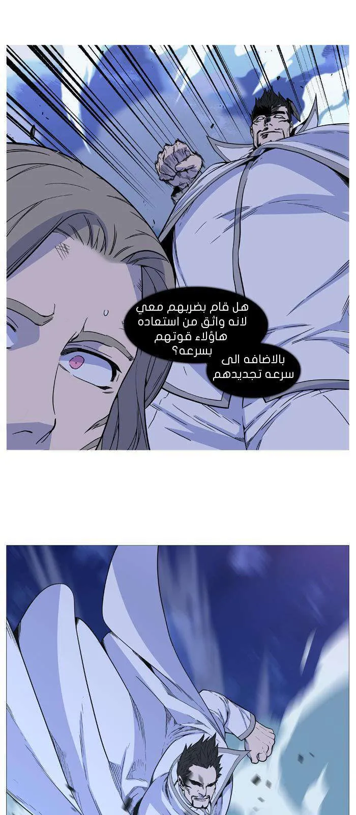 الصفحة 54 من 64