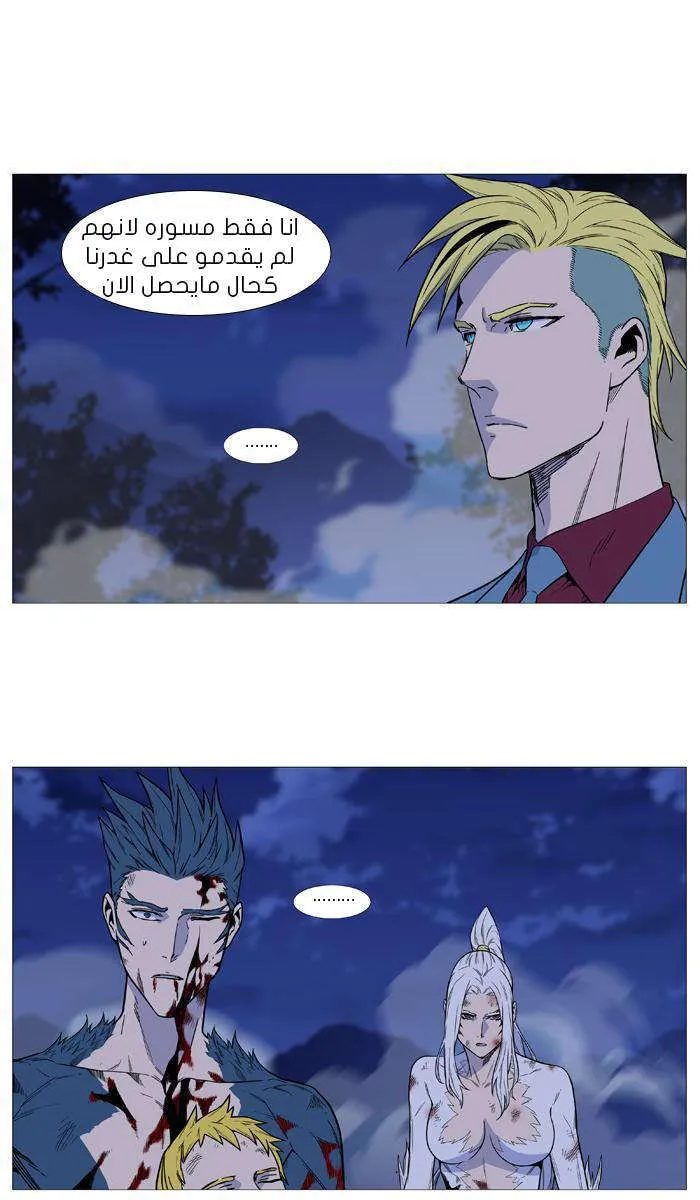 الصفحة 12 من 64