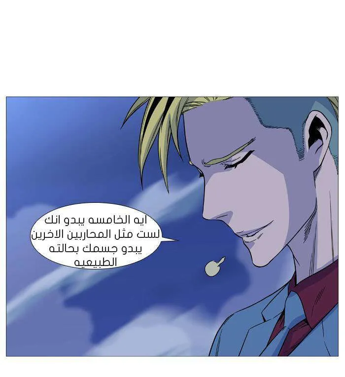 الصفحة 36 من 64