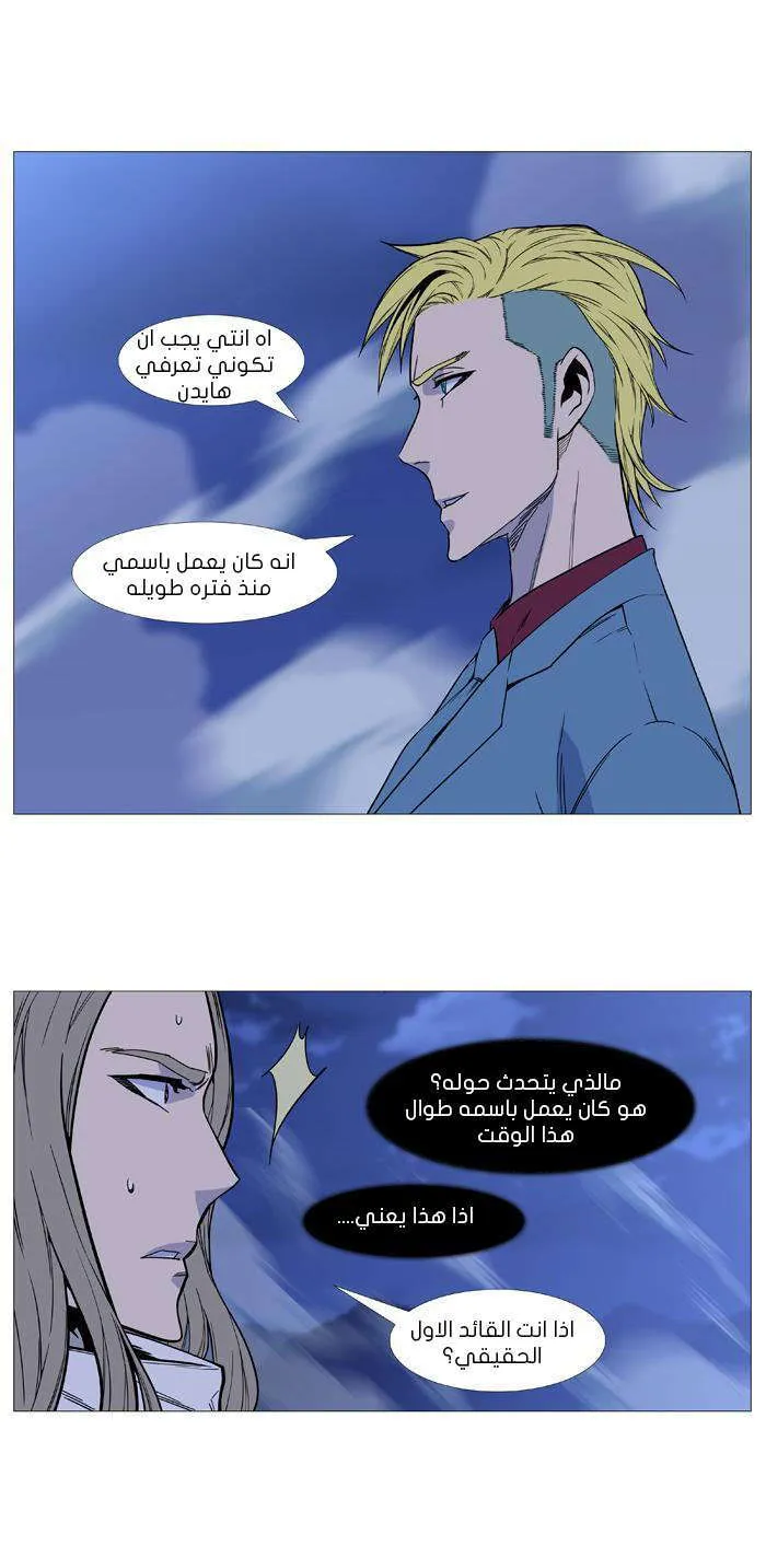 الصفحة 5 من 64