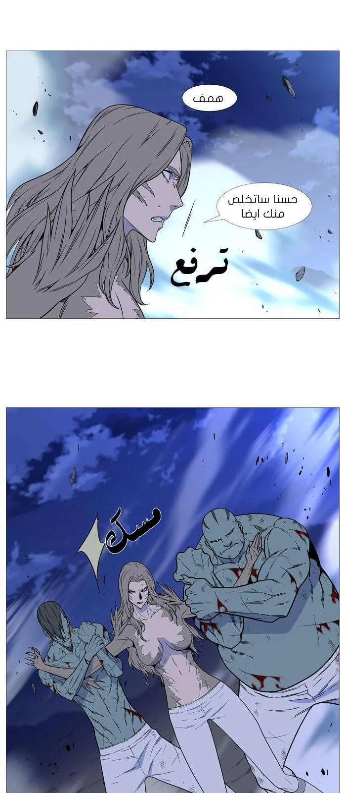 الصفحة 41 من 64