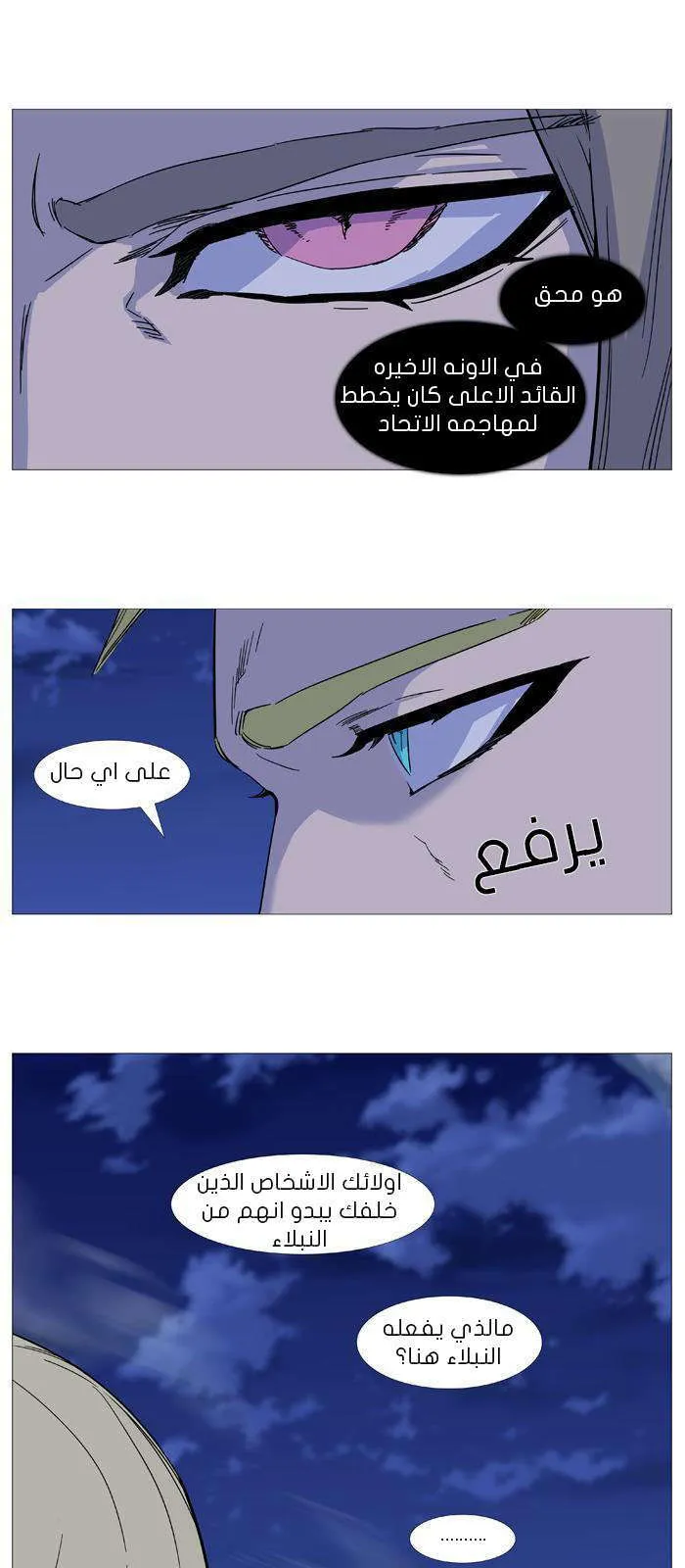 الصفحة 8 من 64